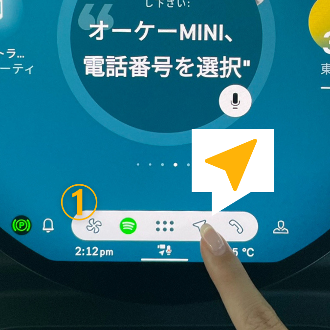新型MINI】ナビゲーション機能の基本操作【OS9】 | MINI 東名横浜