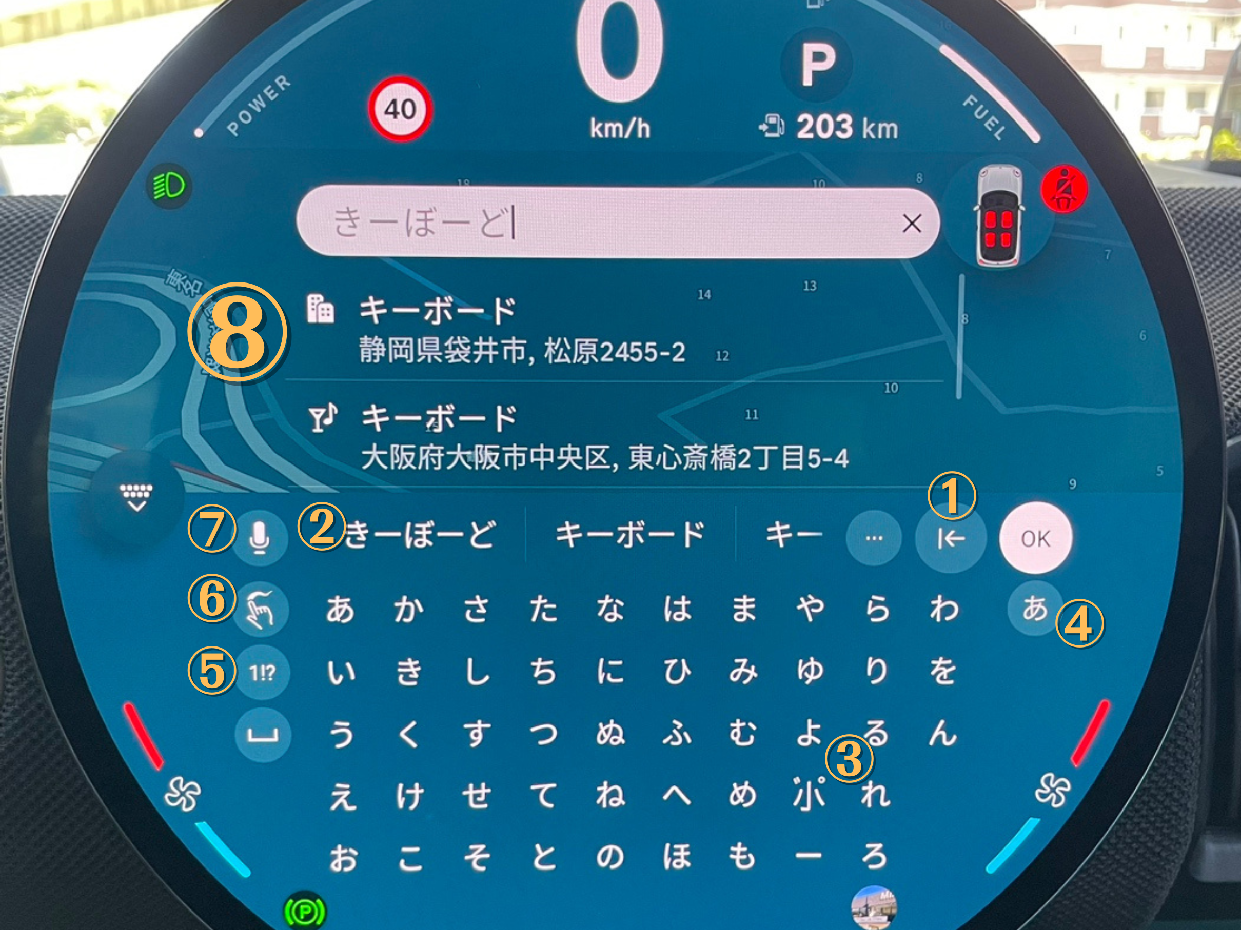 新型MINI】ナビゲーション機能の基本操作【OS9】 | MINI 東名横浜